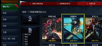 游戏赠礼留言,留言中的赠礼攻略解析(图1) 游戏赠礼留言,留言中的赠礼攻略解析(图1)