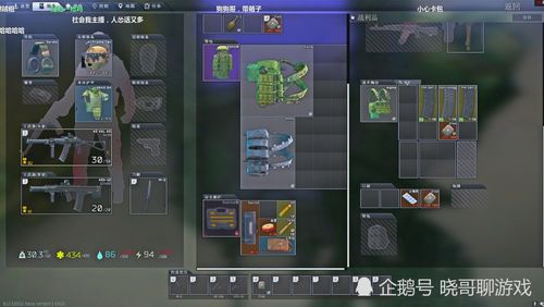 老鬼打游戏,老鬼的拳皇之路(图3) 老鬼打游戏,老鬼的拳皇之路(图3)