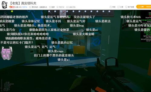 老鬼打游戏,老鬼的拳皇之路(图2) 老鬼打游戏,老鬼的拳皇之路(图2)