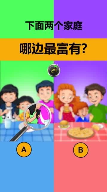 家庭推理游戏,亲子互动解谜游戏体验之旅(图1) 家庭推理游戏,亲子互动解谜游戏体验之旅(图1)