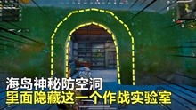 清楼游戏,古典建筑中的益智解谜之旅(图3) 清楼游戏,古典建筑中的益智解谜之旅(图3)