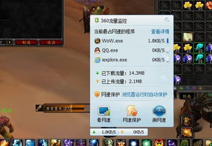 的游戏排名,热门游戏盘点与玩家心声(图3) 的游戏排名,热门游戏盘点与玩家心声(图3)