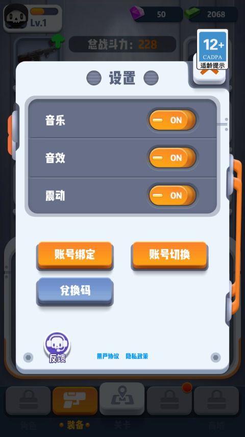 新不良人正版安卓手机游戏下载 (图2) 新不良人正版安卓手机游戏下载 (图2)