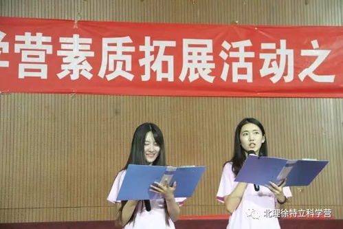 班级预热游戏,共筑和谐班级氛围”(图3) 班级预热游戏,共筑和谐班级氛围”(图3)