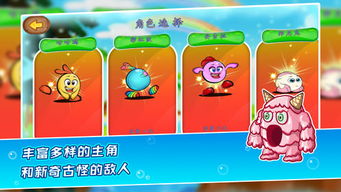游戏小蛋,小蛋的奥秘与收藏之旅(图1) 游戏小蛋,小蛋的奥秘与收藏之旅(图1)