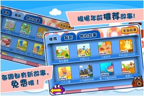 ipad故事游戏,iPad故事游戏深度体验之旅(图1) ipad故事游戏,iPad故事游戏深度体验之旅(图1)