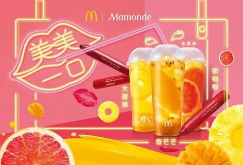 梦妆游戏,探索无限可能(图3) 梦妆游戏,探索无限可能(图3)