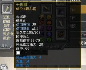 游戏最高道具,揭秘游戏中最顶级道具的神秘面纱(图2) 游戏最高道具,揭秘游戏中最顶级道具的神秘面纱(图2)