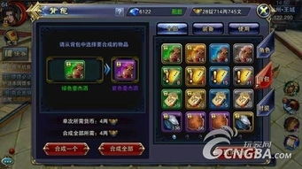 喝酒游戏入门,解锁喝酒游戏的欢乐世界(图1) 喝酒游戏入门,解锁喝酒游戏的欢乐世界(图1)