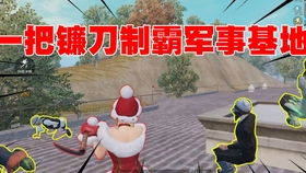 基地游戏解说,基地游戏攻略全解析(图1) 基地游戏解说,基地游戏攻略全解析(图1)