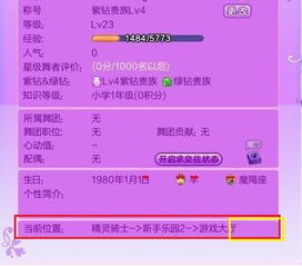 游戏跟进个案,个案背后的故事与启示(图2) 游戏跟进个案,个案背后的故事与启示(图2)