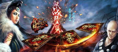 画皮鼓游戏,穿越千年的神秘冒险之旅(图2) 画皮鼓游戏,穿越千年的神秘冒险之旅(图2)