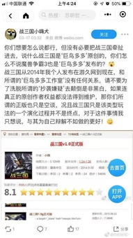 没有版权游戏,探索无版权游戏世界的无限可能(图2) 没有版权游戏,探索无版权游戏世界的无限可能(图2)