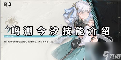 游戏汐介绍,探索东方美学与挑战极限的跳跃之旅(图1) 游戏汐介绍,探索东方美学与挑战极限的跳跃之旅(图1)