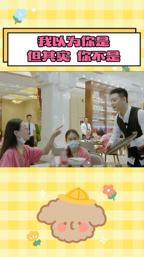 特逗游戏名,解锁无限乐趣(图3) 特逗游戏名,解锁无限乐趣(图3)