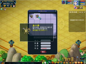 特逗游戏名,解锁无限乐趣(图2) 特逗游戏名,解锁无限乐趣(图2)