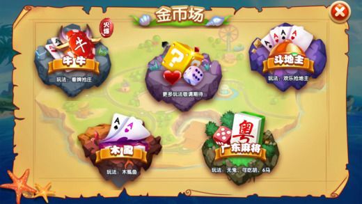 麻将组队游戏,麻将组队游戏攻略解析(图2)