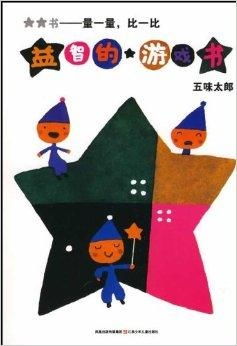 书量游戏,一场跨越时空的奇幻游戏之旅(图1) 书量游戏,一场跨越时空的奇幻游戏之旅(图1)
