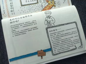 书量游戏,一场跨越时空的奇幻游戏之旅(图2) 书量游戏,一场跨越时空的奇幻游戏之旅(图2)
