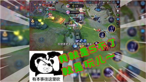 老表聊游戏,一场别开生面的游戏盛宴(图3) 老表聊游戏,一场别开生面的游戏盛宴(图3)