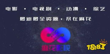 麻花游戏视频,笑点爆棚的喜剧盛宴(图2) 麻花游戏视频,笑点爆棚的喜剧盛宴(图2)