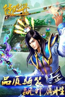 游戏珠仙,探寻神秘游戏世界的奇幻之旅(图3)