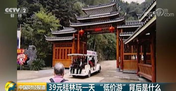 桂林制游戏,扑克牌游戏中的智慧与娱乐之旅(图2) 桂林制游戏,扑克牌游戏中的智慧与娱乐之旅(图2)