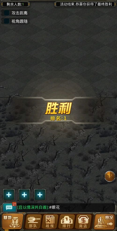 无序之地游戏,探索奇幻世界的冒险之旅(图1) 无序之地游戏,探索奇幻世界的冒险之旅(图1)
