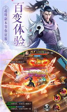 神怪诀游戏,奇幻世界中的神秘冒险之旅(图3) 神怪诀游戏,奇幻世界中的神秘冒险之旅(图3)