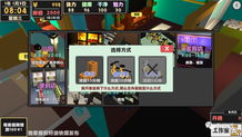 想独立游戏,探索虚拟现实中的爱国情怀(图2) 想独立游戏,探索虚拟现实中的爱国情怀(图2)