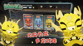 龙珠qt游戏,悟空与伙伴们的冒险新篇章(图1) 龙珠qt游戏,悟空与伙伴们的冒险新篇章(图1)