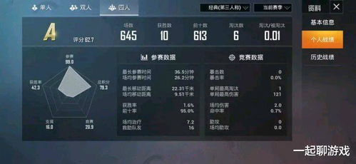 硬核游戏id,探寻虚拟世界的无尽奥秘(图1) 硬核游戏id,探寻虚拟世界的无尽奥秘(图1)