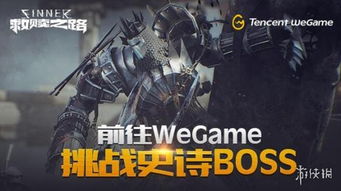 硬核游戏id,探寻虚拟世界的无尽奥秘(图3) 硬核游戏id,探寻虚拟世界的无尽奥秘(图3)