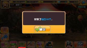 小号刷游戏,高效获取稀有资源与装备的秘籍(图3) 小号刷游戏,高效获取稀有资源与装备的秘籍(图3)