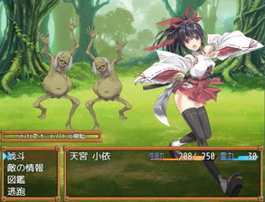 巫女啥游戏,探寻古风世界的奇幻冒险(图3)