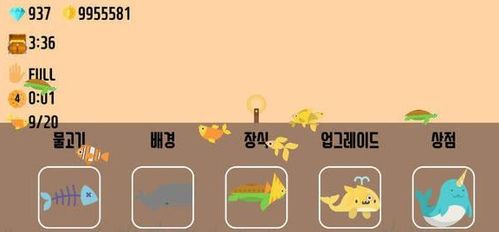 养鱼卖钱游戏,虚拟鱼苗背后的非法集资陷阱(图2) 养鱼卖钱游戏,虚拟鱼苗背后的非法集资陷阱(图2)