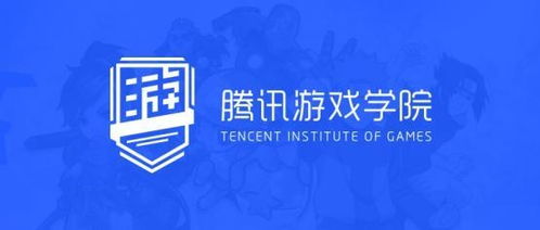 游戏学院网,揭秘游戏行业人才培养新趋势(图3) 游戏学院网,揭秘游戏行业人才培养新趋势(图3)