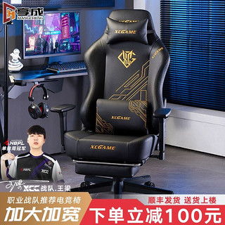 座椅子游戏,乐趣无穷的互动体验(图1) 座椅子游戏,乐趣无穷的互动体验(图1)