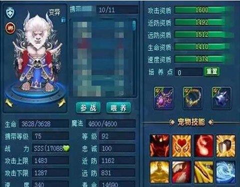 游戏什么狮,挑战神秘什么狮的奇幻冒险之旅(图2) 游戏什么狮,挑战神秘什么狮的奇幻冒险之旅(图2)