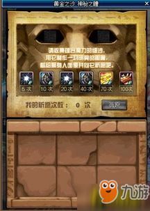 游戏什么狮,挑战神秘什么狮的奇幻冒险之旅(图3) 游戏什么狮,挑战神秘什么狮的奇幻冒险之旅(图3)