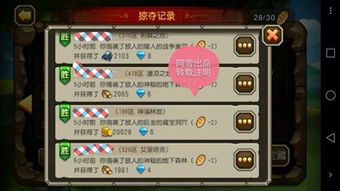 阿矿游戏,解锁无尽冒险(图2) 阿矿游戏,解锁无尽冒险(图2)