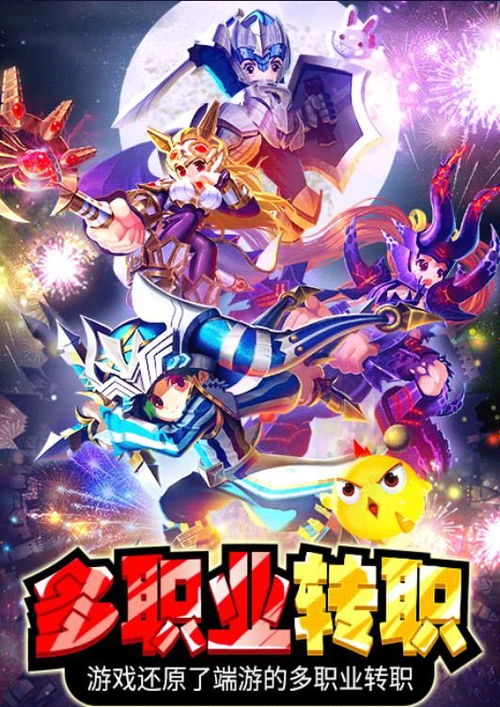 希望回归游戏,探寻希望与梦想的奇幻旅程(图1) 希望回归游戏,探寻希望与梦想的奇幻旅程(图1)