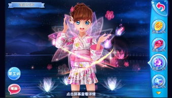 云女孩游戏,穿梭虚拟世界的奇幻冒险之旅(图2) 云女孩游戏,穿梭虚拟世界的奇幻冒险之旅(图2)