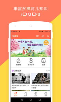 模块游戏书,模块游戏书概览(图3) 模块游戏书,模块游戏书概览(图3)