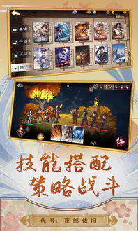夜郎游戏,探索神秘古国的奇幻冒险之旅(图1) 夜郎游戏,探索神秘古国的奇幻冒险之旅(图1)