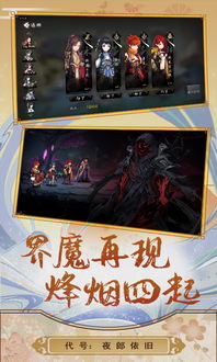 夜郎游戏,探索神秘古国的奇幻冒险之旅(图3) 夜郎游戏,探索神秘古国的奇幻冒险之旅(图3)