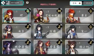 夜郎游戏,探索神秘古国的奇幻冒险之旅(图2) 夜郎游戏,探索神秘古国的奇幻冒险之旅(图2)