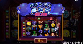 游戏魔数,探寻游戏世界的神秘力量(图3) 游戏魔数,探寻游戏世界的神秘力量(图3)