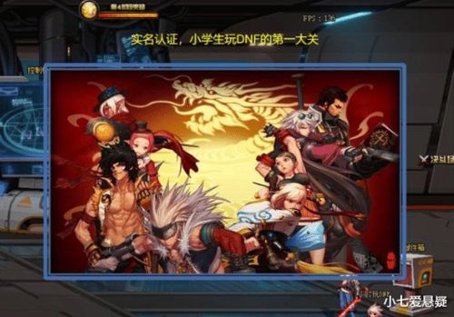 无生游戏,一场虚拟世界的奇幻之旅(图3) 无生游戏,一场虚拟世界的奇幻之旅(图3)