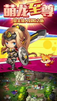 游戏龙战将,挑战邪恶女神的奇幻冒险之旅(图1) 游戏龙战将,挑战邪恶女神的奇幻冒险之旅(图1)